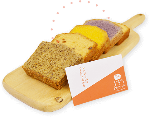 Why It’s Delicious Point